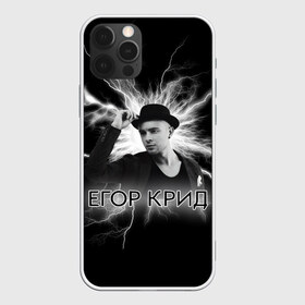 Чехол для iPhone 12 Pro Max с принтом Егор Крид в Новосибирске, Силикон |  | black star | ek | ek team | family | kreed | блэк стар | голубые глаза | егор булаткин | егор крид | ек | идеальный мужчина | крид | холостяк