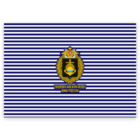 Поздравительная открытка с принтом Тихоокеанский флот ВМФ России в Новосибирске, 100% бумага | плотность бумаги 280 г/м2, матовая, на обратной стороне линовка и место для марки
 | 23 февраля | army | армейка | армия | бф | вмс | вмф | военно | войска | герб | дкбф | знак | каспийская флотилия | лого | мичман | море | морпех | морская | морские | морской | моряк | орел | пехота | подводник