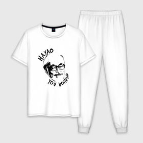 Мужская пижама хлопок с принтом Хаяо Миядзаки Hayao You Doin? в Новосибирске, 100% хлопок | брюки и футболка прямого кроя, без карманов, на брюках мягкая резинка на поясе и по низу штанин
 | 