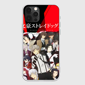 Чехол для iPhone 12 Pro Max с принтом Bungou Stray Dogs в Новосибирске, Силикон |  | anime | bungou | bungou stray dogs | dogs | stray | аниме | бродячий пес | великий из бродячих псов | манга