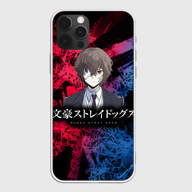 Чехол для iPhone 12 Pro Max с принтом Bungou Stray Dogs в Новосибирске, Силикон |  | anime | bungou | bungou stray dogs | dogs | stray | аниме | бродячий пес | великий из бродячих псов | манга