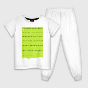 Детская пижама хлопок с принтом Artik & Asti 7 в Новосибирске, 100% хлопок |  брюки и футболка прямого кроя, без карманов, на брюках мягкая резинка на поясе и по низу штанин
 | Тематика изображения на принте: 