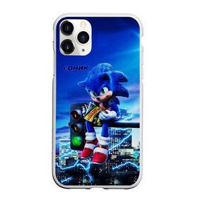 Чехол для iPhone 11 Pro Max матовый с принтом SONIC в Новосибирске, Силикон |  | hedgehog | metal sonic | silver | silver the hedgehog | sonic | sonic boom | sonic the hedgehog | еж | ёж сонник | ежик | игры | кино | соник | соник в кино | фильм