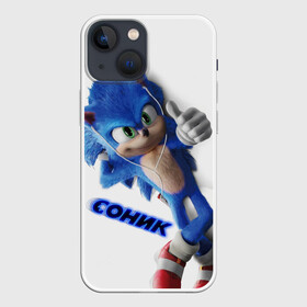 Чехол для iPhone 13 mini с принтом SONIC в Новосибирске,  |  | hedgehog | metal sonic | silver | silver the hedgehog | sonic | sonic boom | sonic the hedgehog | еж | ёж сонник | ежик | игры | кино | соник | соник в кино | фильм