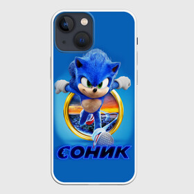 Чехол для iPhone 13 mini с принтом SONIC в Новосибирске,  |  | hedgehog | metal sonic | silver | silver the hedgehog | sonic | sonic boom | sonic the hedgehog | еж | ёж сонник | ежик | игры | кино | соник | соник в кино | фильм