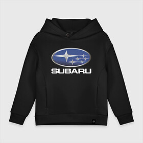 Детское худи Oversize хлопок с принтом  SUBARU в Новосибирске, френч-терри — 70% хлопок, 30% полиэстер. Мягкий теплый начес внутри —100% хлопок | боковые карманы, эластичные манжеты и нижняя кромка, капюшон на магнитной кнопке | Тематика изображения на принте: 2020 | auto | forester | impreza | outback | sport | sti | subaru | tribeca | wrx | авто | автомобиль | автомобильные | аутбек | бренд | врх | импреза | марка | машины | оутбек | спорт | сти | субару | трибека | форестер