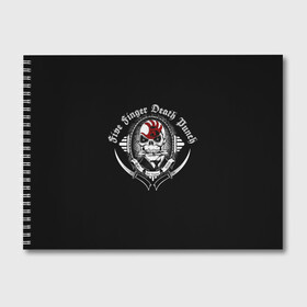 Альбом для рисования с принтом Five Finger Death Punch в Новосибирске, 100% бумага
 | матовая бумага, плотность 200 мг. | 5fdp | death | ffdp | finger | five | five finger death punch | punch | грув метал