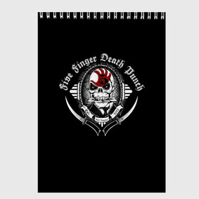 Скетчбук с принтом Five Finger Death Punch в Новосибирске, 100% бумага
 | 48 листов, плотность листов — 100 г/м2, плотность картонной обложки — 250 г/м2. Листы скреплены сверху удобной пружинной спиралью | 5fdp | death | ffdp | finger | five | five finger death punch | punch | грув метал