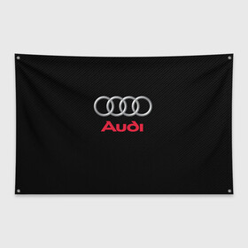 Флаг-баннер с принтом AUDI в Новосибирске, 100% полиэстер | размер 67 х 109 см, плотность ткани — 95 г/м2; по краям флага есть четыре люверса для крепления | audi | auto | sport | авто | автомобиль | автомобильные | ауди | бренд | марка | машины | спорт