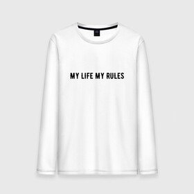 Мужской лонгслив хлопок с принтом MY LIFE MY RULES в Новосибирске, 100% хлопок |  | life | my | rules | жизнь | знаменитая | минимализм | мои | моя | на | надпись | правила | простая | цитата