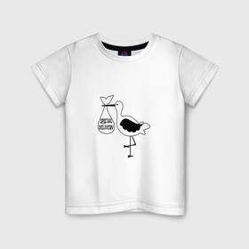 Детская футболка хлопок с принтом Аист прилетел в Новосибирске, 100% хлопок | круглый вырез горловины, полуприлегающий силуэт, длина до линии бедер | аист | беременная | беременность | будущая мама | дети | женщина | любовь | малыш | мама | новая жизнь | ожидание | подарок | ребенок | роды | чудо