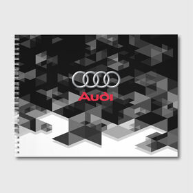 Альбом для рисования с принтом AUDI в Новосибирске, 100% бумага
 | матовая бумага, плотность 200 мг. | audi | auto | sport | авто | автомобиль | автомобильные | ауди | бренд | марка | машины | порт | смашины | спорт