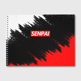 Альбом для рисования с принтом SENPAI в Новосибирске, 100% бумага
 | матовая бумага, плотность 200 мг. | ahegao | kawai | kowai | oppai | otaku | senpai | sugoi | waifu | yandere | ахегао | ковай | отаку | сенпай | яндере