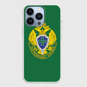Чехол для iPhone 13 Pro с принтом Пограничная служба зеленый в Новосибирске,  |  | 23 февраля | армии | армия | бывший | бывших | войска | день | защитника | зеленый | не бывает | отечества | погранец | пограничная | пограничник | пограничника | пограничников | пограничные | служба