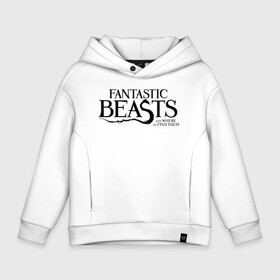 Детское худи Oversize хлопок с принтом Fantastic Beasts в Новосибирске, френч-терри — 70% хлопок, 30% полиэстер. Мягкий теплый начес внутри —100% хлопок | боковые карманы, эластичные манжеты и нижняя кромка, капюшон на магнитной кнопке | fantastic beasts | jacob kowalski | newt scamander | niffler | queenie | tina | vdgerir