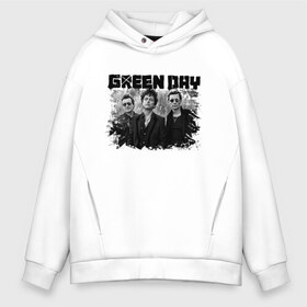 Мужское худи Oversize хлопок с принтом GreenDay в Новосибирске, френч-терри — 70% хлопок, 30% полиэстер. Мягкий теплый начес внутри —100% хлопок | боковые карманы, эластичные манжеты и нижняя кромка, капюшон на магнитной кнопке | Тематика изображения на принте: billie joe armstrong | greenday | rock | альтернативный | билли джо армстронг | гриндей | зеленый день | майк дёрнт | музыка | панк рок | поп панк | рок | тре кул