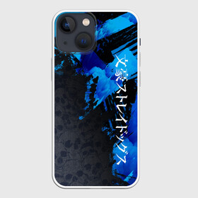 Чехол для iPhone 13 mini с принтом BSD logo blue в Новосибирске,  |  | anime | bungou | bungou stray dogs | dogs | stray | аниме | бродячий пес | великий из бродячих псов | манга