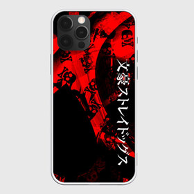 Чехол для iPhone 12 Pro Max с принтом Bungou Stray Dogs в Новосибирске, Силикон |  | anime | bungou | bungou stray dogs | dogs | stray | аниме | бродячий пес | великий из бродячих псов | манга