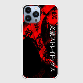 Чехол для iPhone 13 Pro Max с принтом BSD logo red в Новосибирске,  |  | anime | bungou | bungou stray dogs | dogs | stray | аниме | бродячий пес | великий из бродячих псов | манга