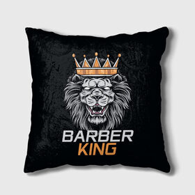 Подушка 3D с принтом Barber King / Барбер Король в Новосибирске, наволочка – 100% полиэстер, наполнитель – холлофайбер (легкий наполнитель, не вызывает аллергию). | состоит из подушки и наволочки. Наволочка на молнии, легко снимается для стирки | аловацкий | барбер | барбершоп | король | лев | мужскомастер | стрижка | стрижки