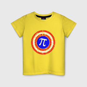 Детская футболка хлопок с принтом Математический щит в Новосибирске, 100% хлопок | круглый вырез горловины, полуприлегающий силуэт, длина до линии бедер | 14 | 3 | 3.14 | круг | математика | наука | триколор | фигура | число пи | щит