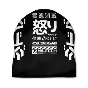 Шапка 3D с принтом Cyperpunk 2077 Japan tech в Новосибирске, 100% полиэстер | универсальный размер, печать по всей поверхности изделия | 2077 | cyberpunk | japan | japanese | militech | tech | technology | иероглифы | кибер | киберпанк | киборг | киборги | корпорация | милитек | технологии | технология | япония | японские