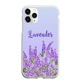 Чехол для iPhone 11 Pro матовый с принтом Lavander в Новосибирске, Силикон |  | 8 марта | lavanda | лаванда | праздник | цветы