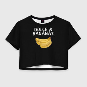 Женская футболка Crop-top 3D с принтом Dolce and Bananas в Новосибирске, 100% полиэстер | круглая горловина, длина футболки до линии талии, рукава с отворотами | banana | dolce and gabbana | банан | бананы | дольче и габбана | на английском | на иностранном | надписи на английском | надпись | прикольные надписи | слово | слоган | со словом | чёрно белая