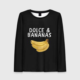 Женский лонгслив 3D с принтом Dolce and Bananas в Новосибирске, 100% полиэстер | длинные рукава, круглый вырез горловины, полуприлегающий силуэт | banana | dolce and gabbana | банан | бананы | дольче и габбана | на английском | на иностранном | надписи на английском | надпись | прикольные надписи | слово | слоган | со словом | чёрно белая