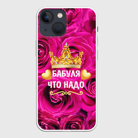Чехол для iPhone 13 mini с принтом Бабушке в Новосибирске,  |  | flowers | pink | бабушка | букет | весна | женщины | золото | королева | лето | лучшая | праздник | природа | розовые | розы | сердечки | цветочки | цветы | юбилей