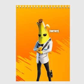 Скетчбук с принтом Agent Peely Агент Пили в Новосибирске, 100% бумага
 | 48 листов, плотность листов — 100 г/м2, плотность картонной обложки — 250 г/м2. Листы скреплены сверху удобной пружинной спиралью | Тематика изображения на принте: 2 глава | 2 сезон | banana | fortnite | ghost | loading screen | peely | top secret | агент | банан | банановый | пили | призрак | секретный | совершенно секретно | тень | фортнайт