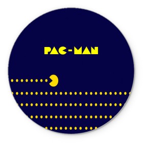 Коврик для мышки круглый с принтом PAC-MAN в Новосибирске, резина и полиэстер | круглая форма, изображение наносится на всю лицевую часть | Тематика изображения на принте: 1980 | game | ghostbusters | pac man | игра | монстры | охотники за привидениями | пэкмен | уровень | ход