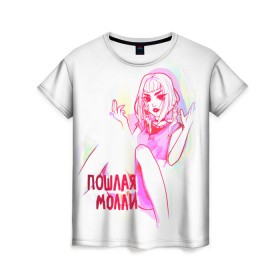 Женская футболка 3D с принтом Пошлая Молли(РБ) в Новосибирске, 100% полиэфир ( синтетическое хлопкоподобное полотно) | прямой крой, круглый вырез горловины, длина до линии бедер | аниме | блед | бледный | девушка | дроп | звёзды | кирилл | любимая | молли | молодые | паки | песня | пошлая | пуси | рок | рок н ролла | сестры | твоей