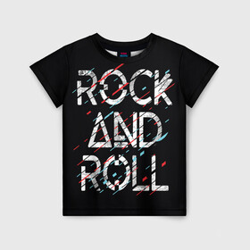 Детская футболка 3D с принтом Rock And Roll в Новосибирске, 100% гипоаллергенный полиэфир | прямой крой, круглый вырез горловины, длина до линии бедер, чуть спущенное плечо, ткань немного тянется | модный | музыка | надписи | надпись | песня | рок н ролл | символы | сообщение | танец | текст | фраза | цитаты | черный