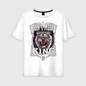 Женская футболка хлопок Oversize с принтом Не испытывай судьбу с Королем в Новосибирске, 100% хлопок | свободный крой, круглый ворот, спущенный рукав, длина до линии бедер
 | beast | blood | cruel | feirce | king | lion | lionking | lions | nature | punchline | streetart | tattoo | зверь | иностранный | король | кровь | лев | львы | на английском | не зли | панчлайн | пафос | природа | стритарт | таттуу