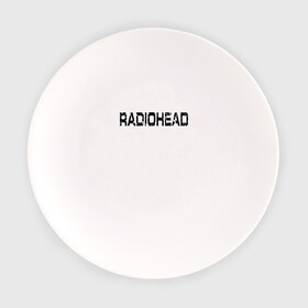Тарелка с принтом Radiohead в Новосибирске, фарфор | диаметр - 210 мм
диаметр для нанесения принта - 120 мм | radiohead | thomas edward yorke | альтернативный рок | арт рок | джонни гринвуд | инди рок | колин гринвуд | том йорк | фил селуэй | эд о’брайен | экспериментальный рок | электронная музыка