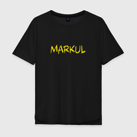 Мужская футболка хлопок Oversize с принтом MARKUL в Новосибирске, 100% хлопок | свободный крой, круглый ворот, “спинка” длиннее передней части | Тематика изображения на принте: depression | gang | great | green | markul | park | маркул