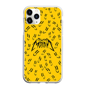 Чехол для iPhone 11 Pro матовый с принтом Пошлая Молли Смайлики в Новосибирске, Силикон |  | pop | punk | rock | желтый | лого | панк | паттерн | поп | рок | смайл | смайлик