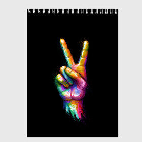 Скетчбук с принтом V в Новосибирске, 100% бумага
 | 48 листов, плотность листов — 100 г/м2, плотность картонной обложки — 250 г/м2. Листы скреплены сверху удобной пружинной спиралью | finger | fingers | gesture | glitch | hand | peace | sign | v | victory | глитч | жест | знак | краски | лич | мир | палец | пальцами | пальцы | победа | рука | руки | сигна | хиппи