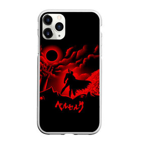 Чехол для iPhone 11 Pro Max матовый с принтом BERSERK в Новосибирске, Силикон |  | anime | anime berserk | berserk | knight | manga | аниме | аниме берсерк | берсерк | манга | рыцарь