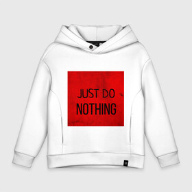 Детское худи Oversize хлопок с принтом JUST DO NOTHING в Новосибирске, френч-терри — 70% хлопок, 30% полиэстер. Мягкий теплый начес внутри —100% хлопок | боковые карманы, эластичные манжеты и нижняя кромка, капюшон на магнитной кнопке | Тематика изображения на принте: just do nothing | мужская | просто ничего не делай. | толстовка