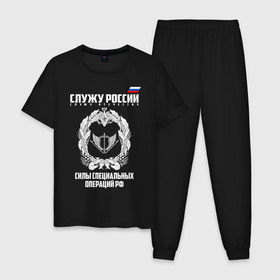 Мужская пижама хлопок с принтом Силы специальных операций РФ в Новосибирске, 100% хлопок | брюки и футболка прямого кроя, без карманов, на брюках мягкая резинка на поясе и по низу штанин
 | 