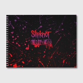 Альбом для рисования с принтом SLIPKNOT в Новосибирске, 100% бумага
 | матовая бумага, плотность 200 мг. | slipknot | алессандро вентурелла | джей вайнберг | джеймс рут | кори тейлор | крэйг джонс | мик томсон | петля | сид уилсон | скользящий узел | слипкнот | удавка | шон крэхан