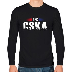 Мужской лонгслив хлопок с принтом PFC CSKA в Новосибирске, 100% хлопок |  | cska | pfc | москва | пфк | пфк цска | рпл | рфпл | фк | футбол | цска | цска москва