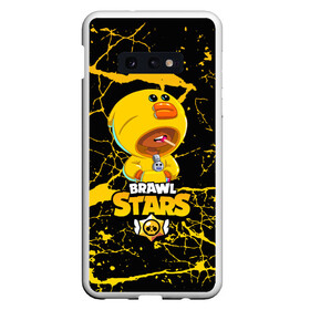 Чехол для Samsung S10E с принтом Brawl Stars Leon Duck в Новосибирске, Силикон | Область печати: задняя сторона чехла, без боковых панелей | brawl | brawl stars | brawlstars | duck | game | loen | paint | star | stars | бравл | браво | детская | детский | детям | звезда | звезды | игра | краски | леон | стар | старс | утка