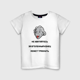 Детская футболка хлопок с принтом цитаты о любви в Новосибирске, 100% хлопок | круглый вырез горловины, полуприлегающий силуэт, длина до линии бедер | в активном поиске | ваниль | ванилька | все сам да сам | любовь | поэт | проводка | статус | статусы из вк | умные слова | флирт | электрик