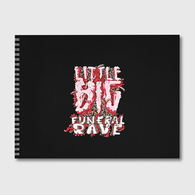 Альбом для рисования с принтом Little Big в Новосибирске, 100% бумага
 | матовая бумага, плотность 200 мг. | Тематика изображения на принте: 20 | 2020 | big | eurovision | funeral | hooligans | little | music | rave | rus | russian | биг | бузова | евровидение | ильич | литл | музыка | россия | шрифт