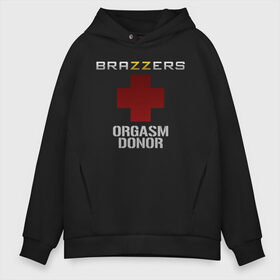 Мужское худи Oversize хлопок с принтом Brazzers orgasm donor в Новосибирске, френч-терри — 70% хлопок, 30% полиэстер. Мягкий теплый начес внутри —100% хлопок | боковые карманы, эластичные манжеты и нижняя кромка, капюшон на магнитной кнопке | brazzers | milf | ананизм | бразерс | браззерс | братья | донор | звезда | милф | мо | надпись | прик