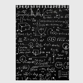 Скетчбук с принтом Математические формулы в Новосибирске, 100% бумага
 | 48 листов, плотность листов — 100 г/м2, плотность картонной обложки — 250 г/м2. Листы скреплены сверху удобной пружинной спиралью | Тематика изображения на принте: formula | math | school | алгебра | математика | матеша | предметы | теорема | универ | физика | формула | школа