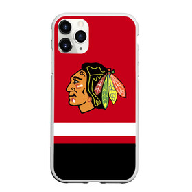 Чехол для iPhone 11 Pro матовый с принтом Chicago Blackhawks в Новосибирске, Силикон |  | blackhawks | chicago | chicago blackhawks | hockey | nhl | usa | блэкхокс | нхл | спорт | сша | хоккей | чикаго | чикаго блэкхокс | шайба